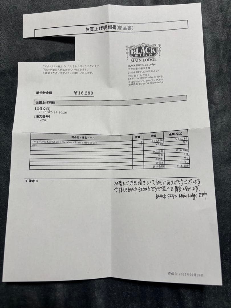 最終価格　ジェフ・デッカーのハングヌーズ・キーチェーン　ステンレス×ブラス