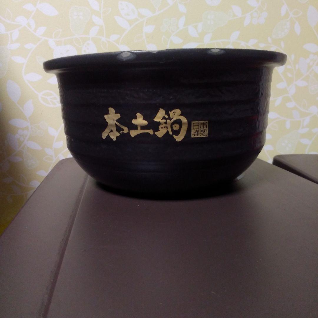 タイガー炊飯器・JPGーS100・シルキーブラック