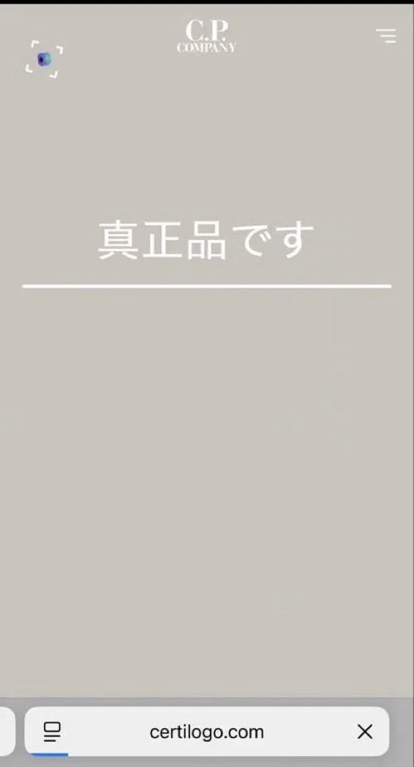 新品未使用 C.P. COMPANY D.D. SHELLHOODED DOWN