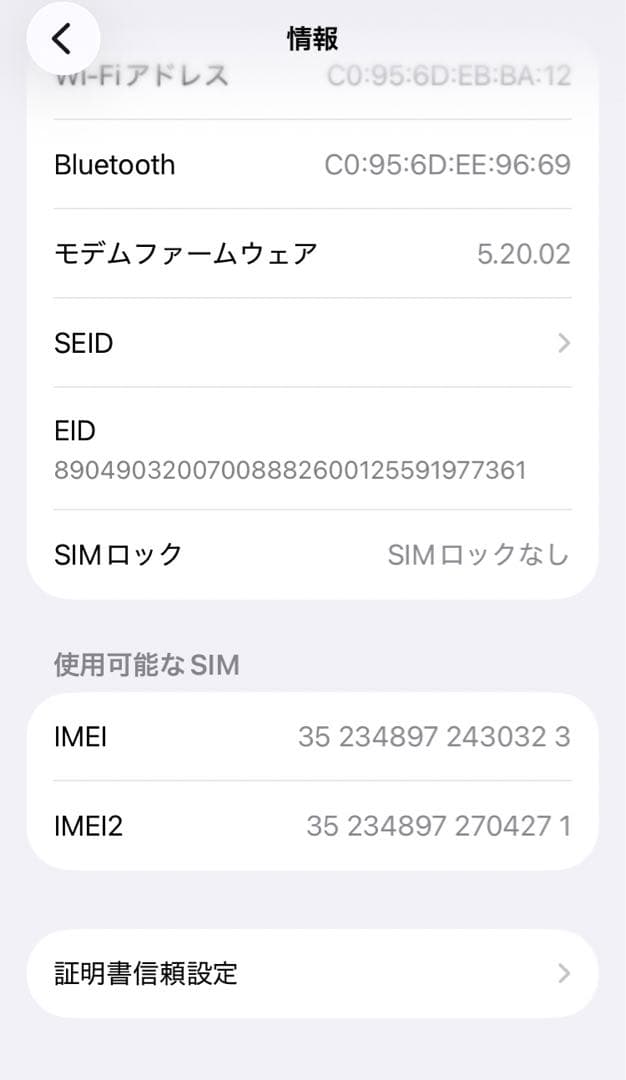 Apple iPhone SE(第3世代)ホワイト 本体