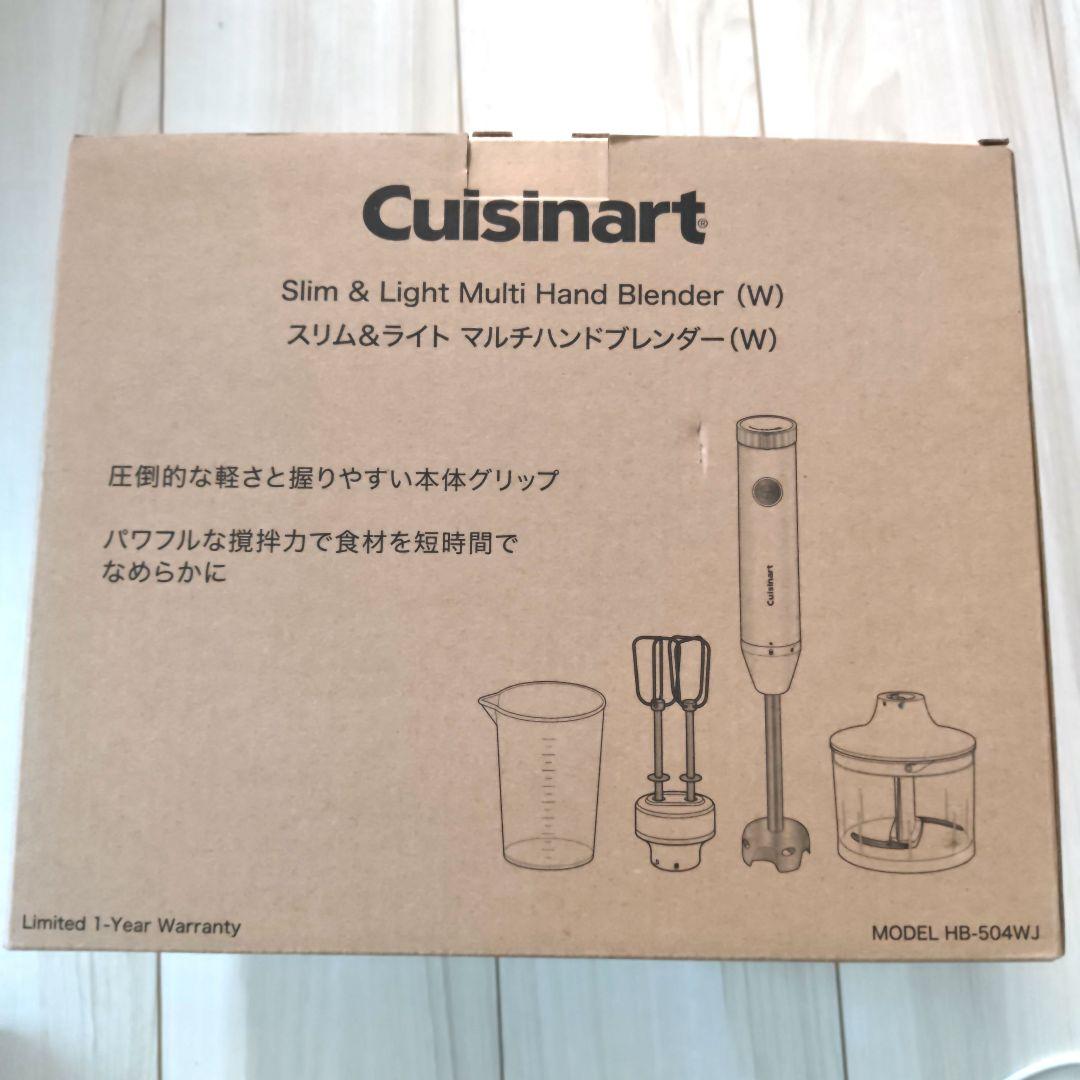 クイジナート スリム＆ライトマルチハンドブレンダー HB504WJ