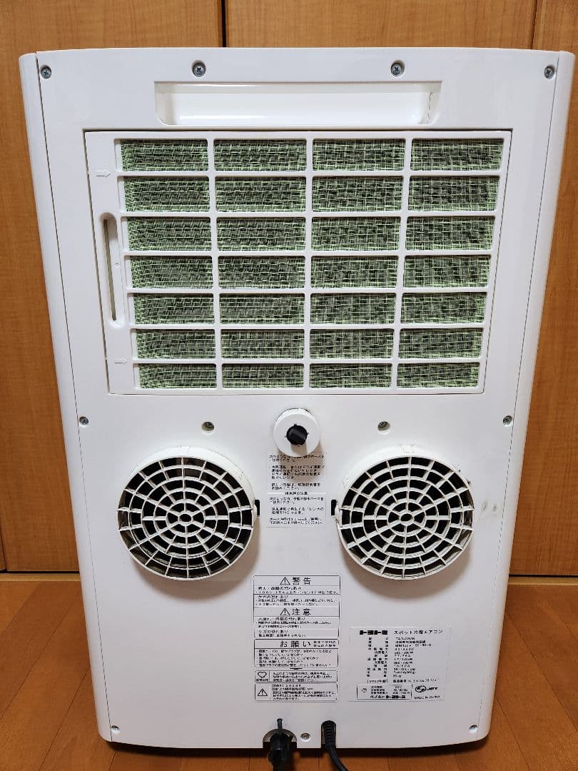 t*9様 トヨトミ スポット冷暖エアコン　TAD−22NW 【23年製】