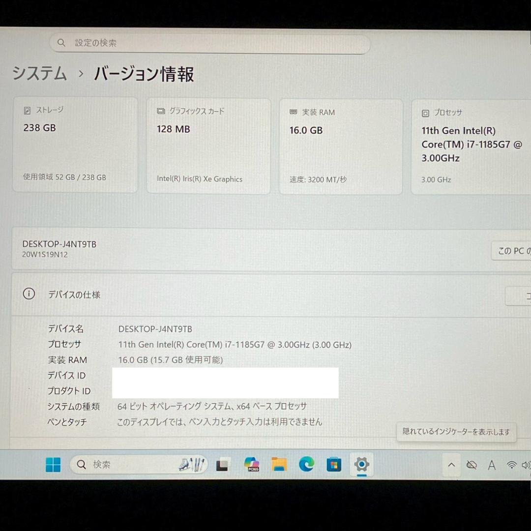 ★Office2024★ 第11世代i5 メモリ16GB Lenovo 487