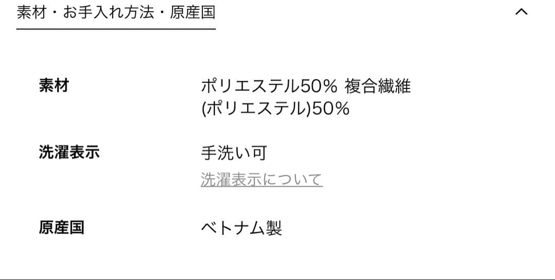ユナイテッドアローズ タフタ ギャザー ティアードワンピース ウォッシャブル