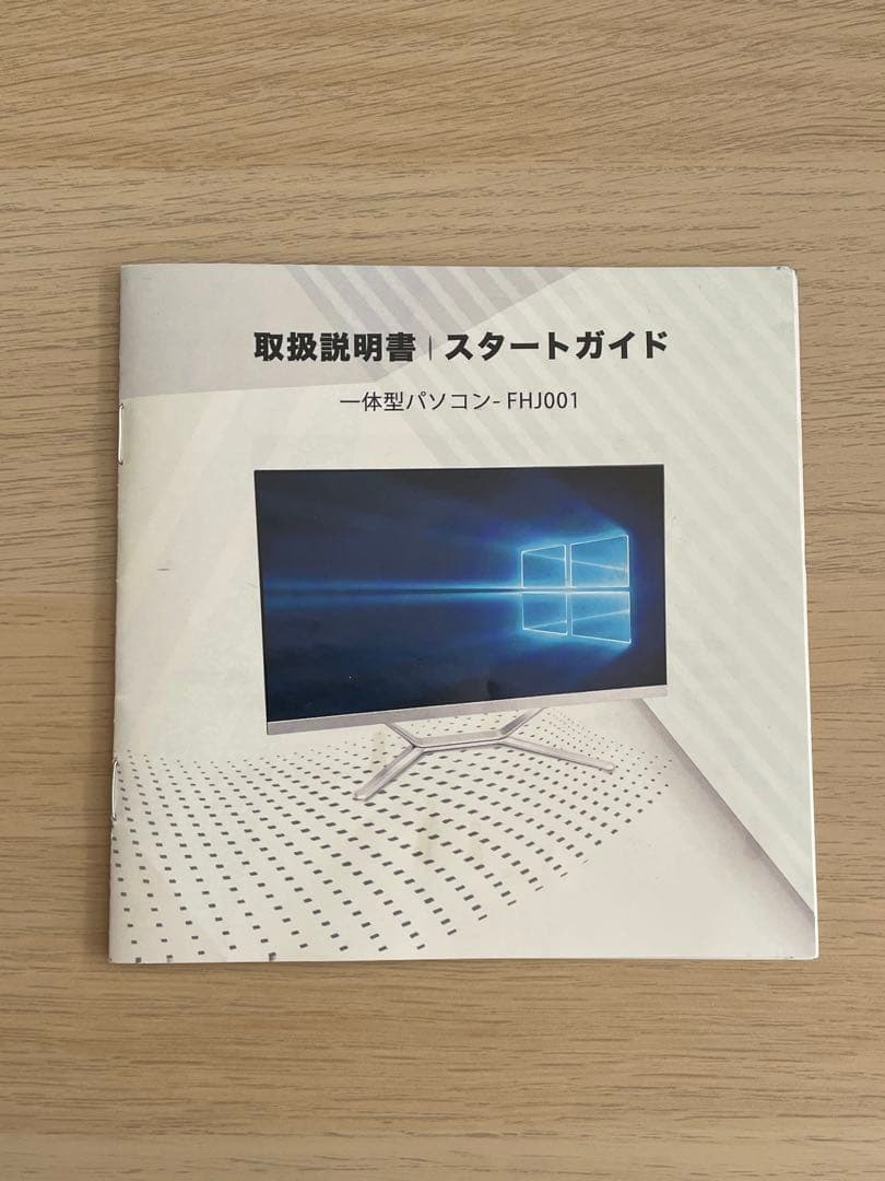 VETESA 一体型パソコン FHJ001 24インチ Core i5 訳あり