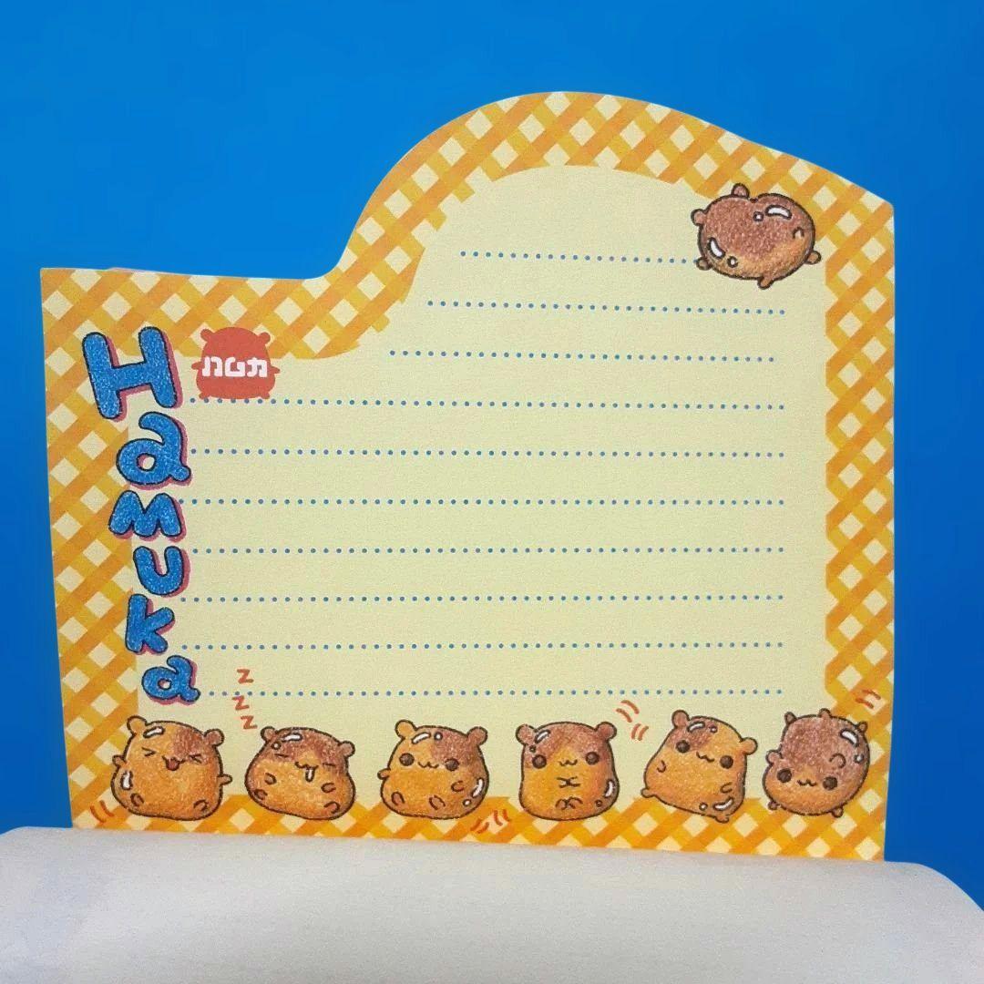 平成レトロ　Hamuka 　ハムスター 　メモ帳