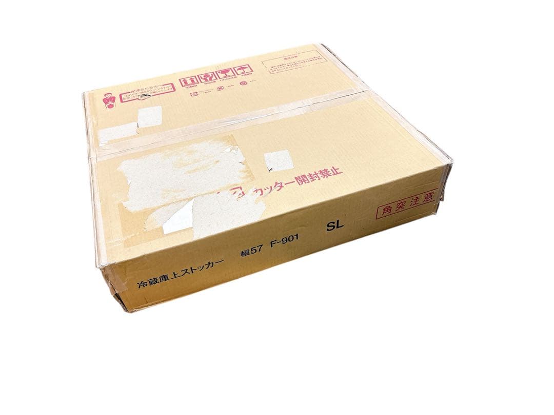 冷蔵庫上ストッカー (シルバー, 幅57cm)