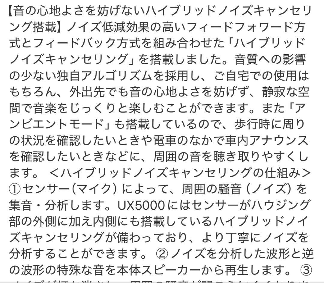 final UX5000 ワイヤレスヘッドホン