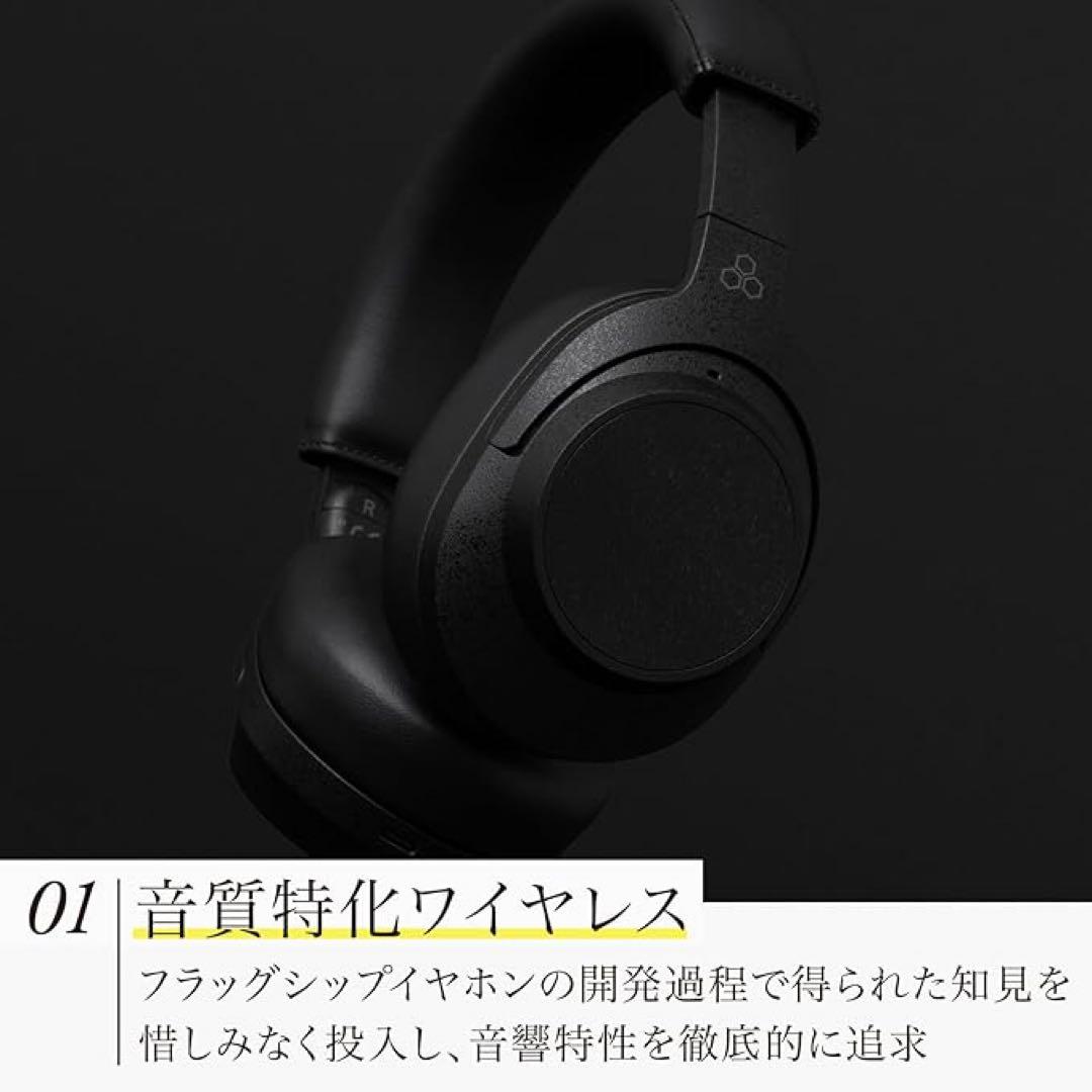final UX5000 ワイヤレスヘッドホン