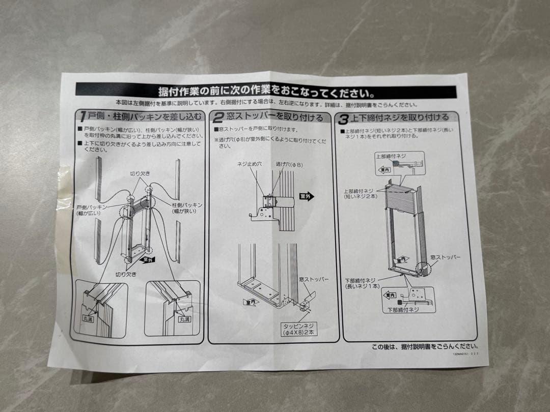 【2019年製】コロナ/CW-1619窓用エアコン 取付枠・リモコン付