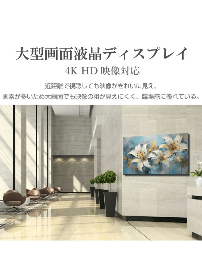 チューナーレステレビ✨43✨ 新品未使用未開封