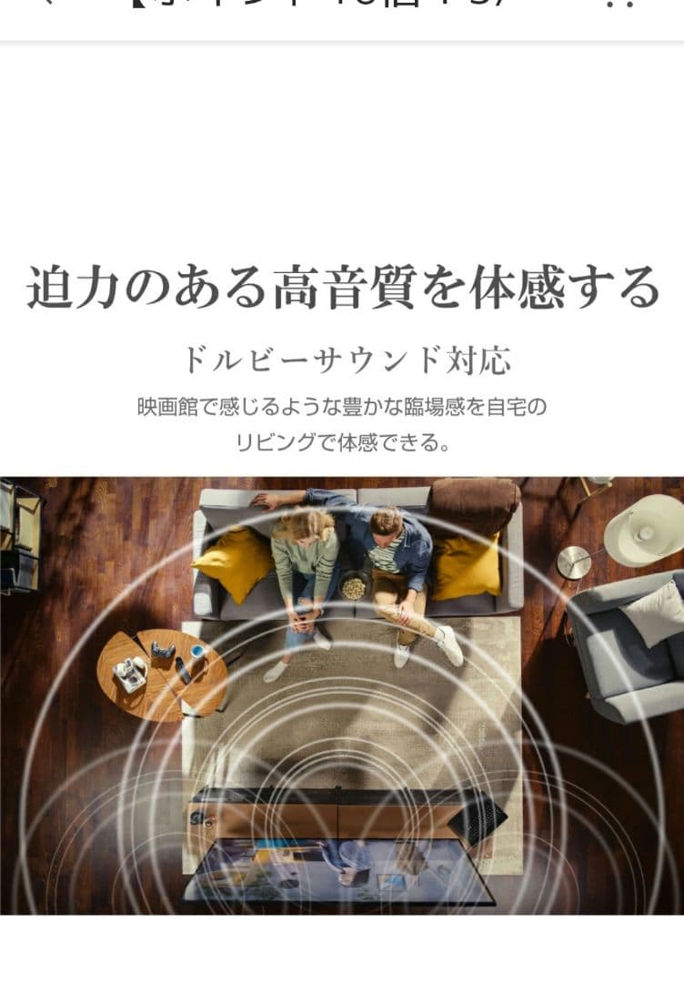 チューナーレステレビ✨43✨ 新品未使用未開封