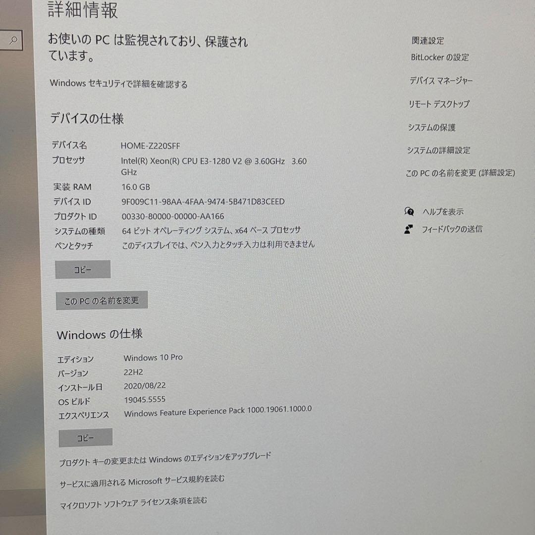 HP Z220SFF Xeon 16gb/256gb+2tb GPU付