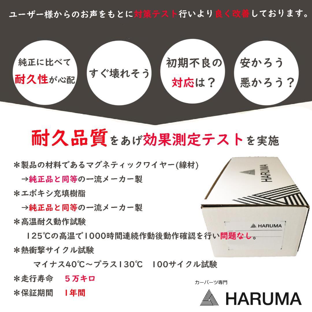 ダイハツ イグニッションコイル3本＆NGK スパークプラグ3本セット