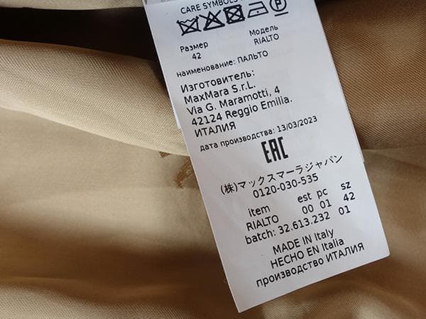 2023AW■マックスマーラピュアキャメル100％リアルトフーデットコート■42