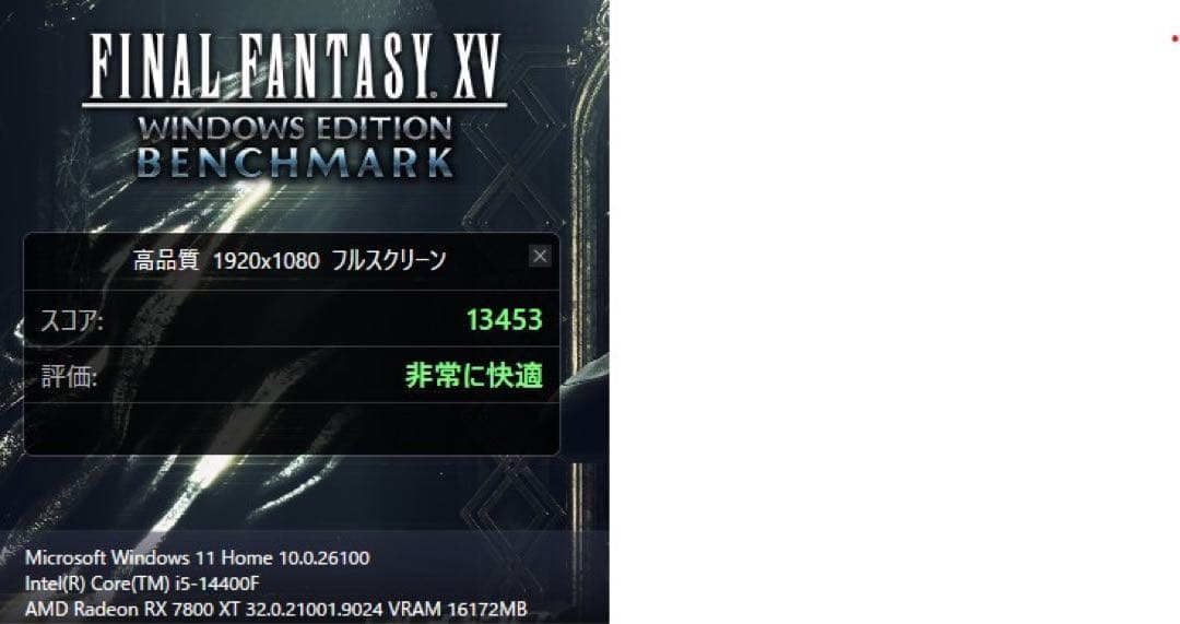 【値下げ】ASRock RX7800XT 16GB 美品 動作確認済 箱あり