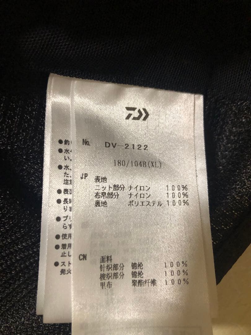 ダイワ鮎ベスト DV-2122 ライトグレー XL(LL)クールショートベスト