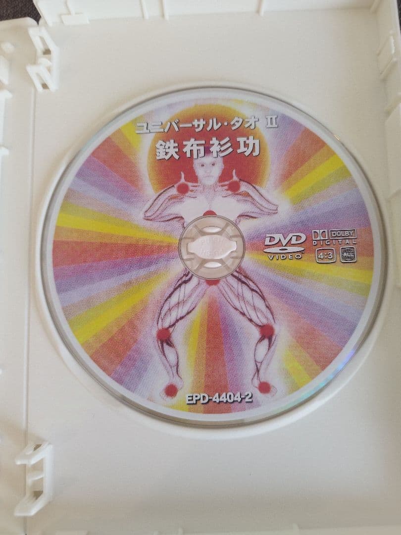 ユニバーサル・タオ I & II セット DVD 5枚