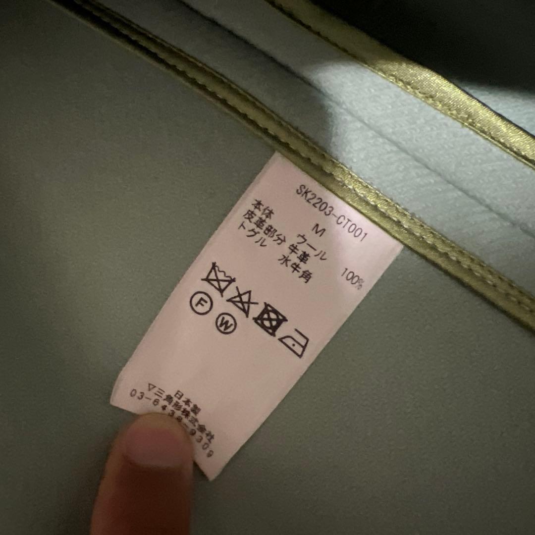 SUN/KAKKE ダッフルコート sunkakke