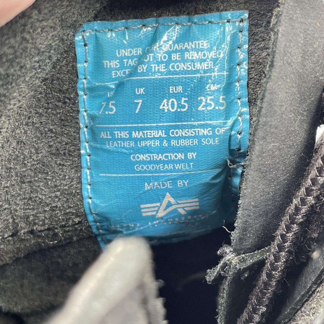 アルファインダストリーズ　エンジニアブーツ　スチールトゥ　サイドジップ　25.5