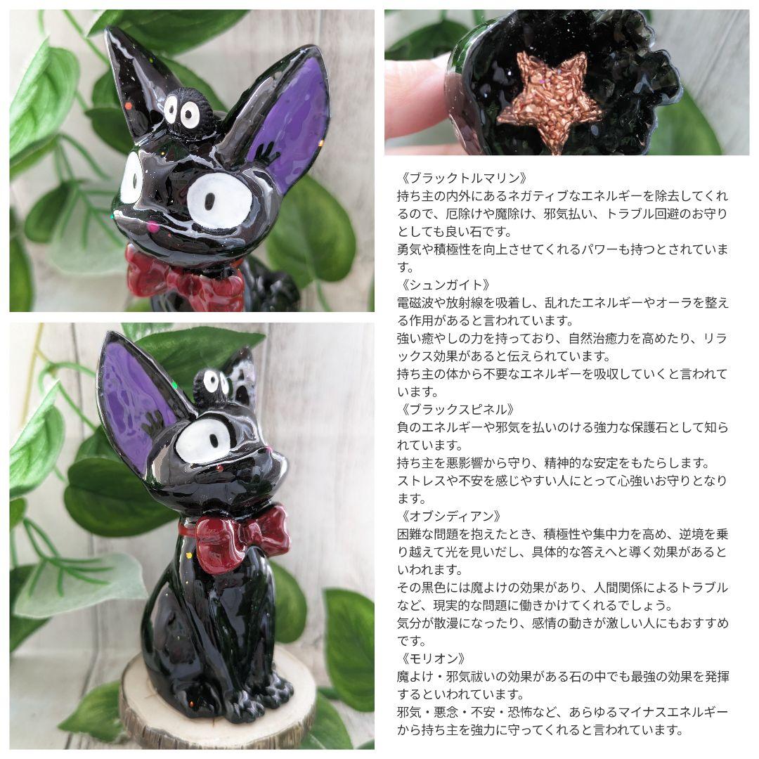 【桃】葉っぱ付き！ローズクォーツのかばちゃん形オルゴナイト☆他９点