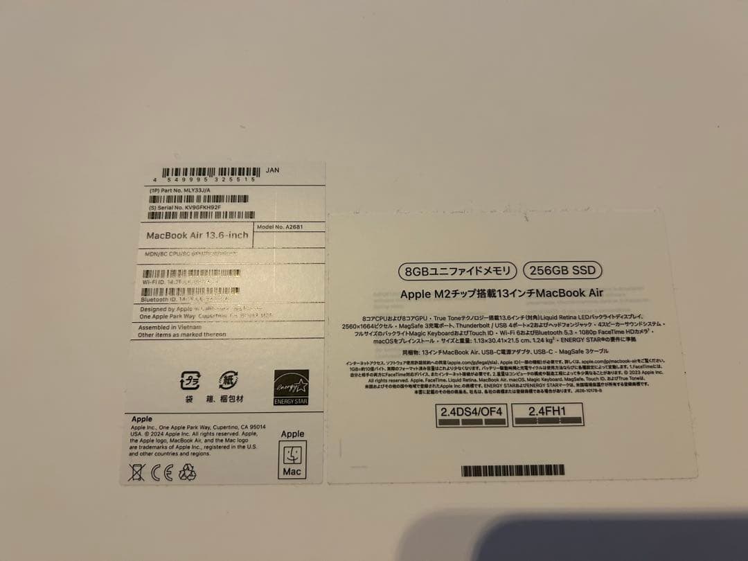 MacBookAir M2 13.6インチ 8GB / 256GB ミッドナイト