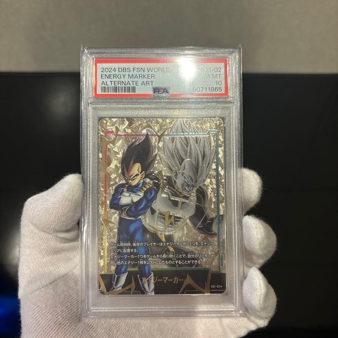 【PSA10】ベジータ エナジーマーカー E01-02★ PR フュージョン