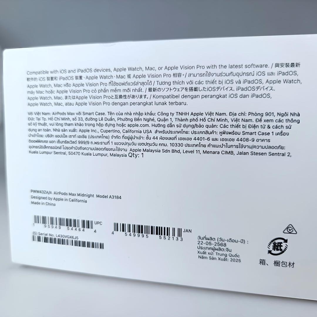Apple AirPods Maxミッドナイト PWW43ZA/A A3184