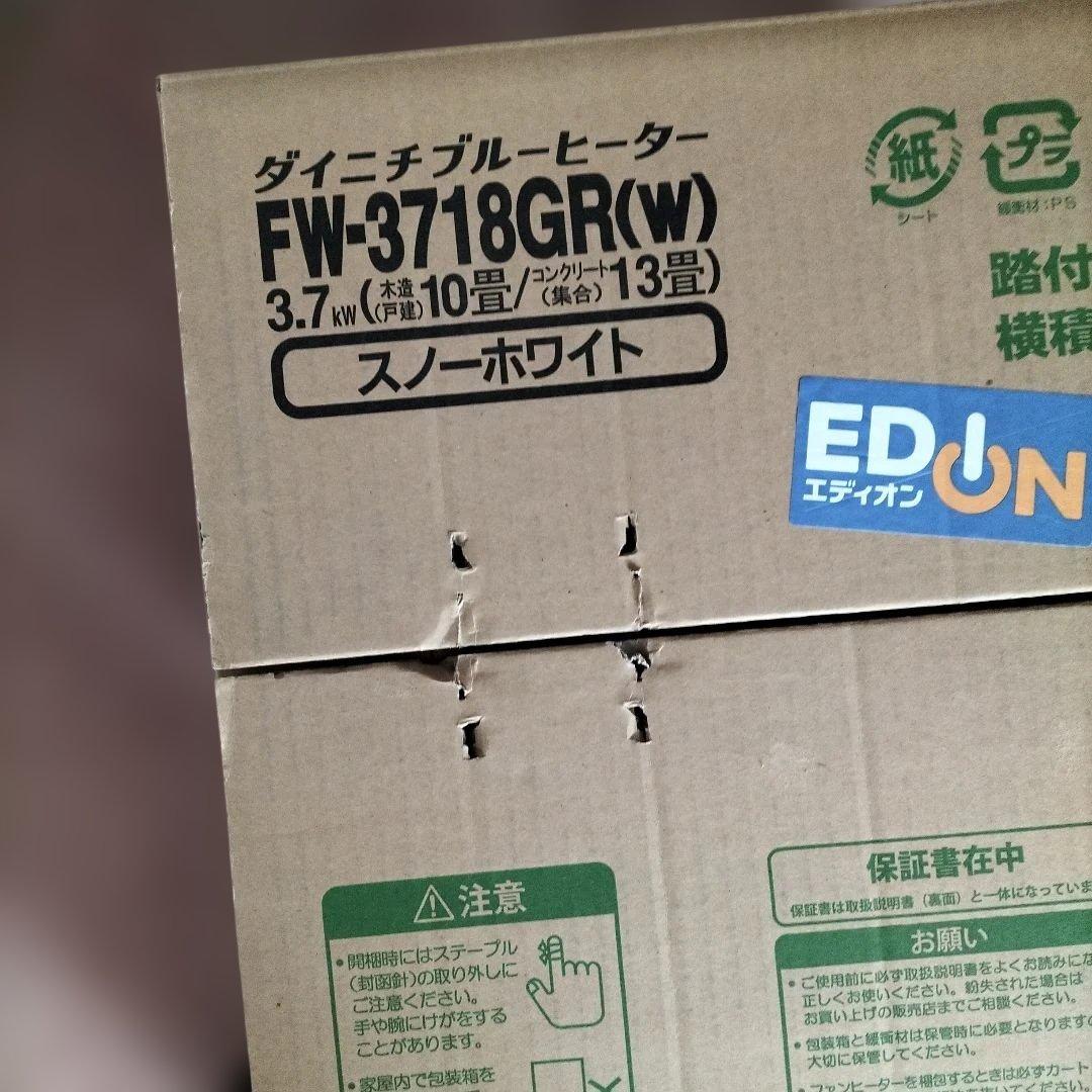 Dainichi 石油ファンヒーター ECOモード搭載きれいです、作動済みです。