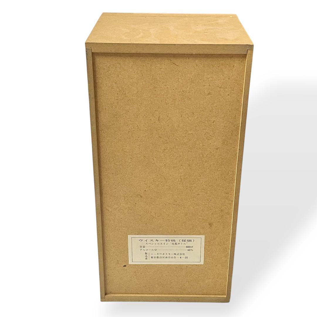【未開封】ニッカウヰスキースペシャルエイジ 古伊万里文様 花籠ボトル/有田焼き