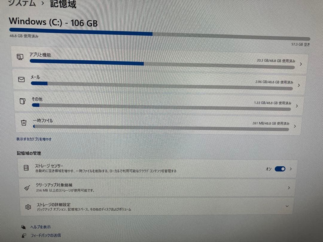 【最終お値下げ】美品ミニPC BMAX B2 Sデスクトップ 6GB/128GB