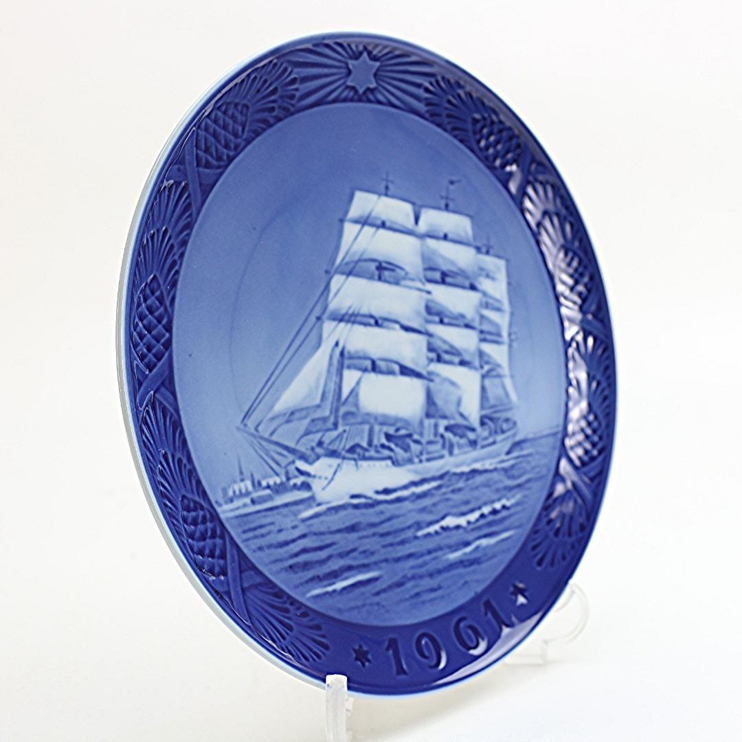 1961年 「訓練船デンマーク号」 イヤープレート ロイヤルコペンハーゲ北欧北欧