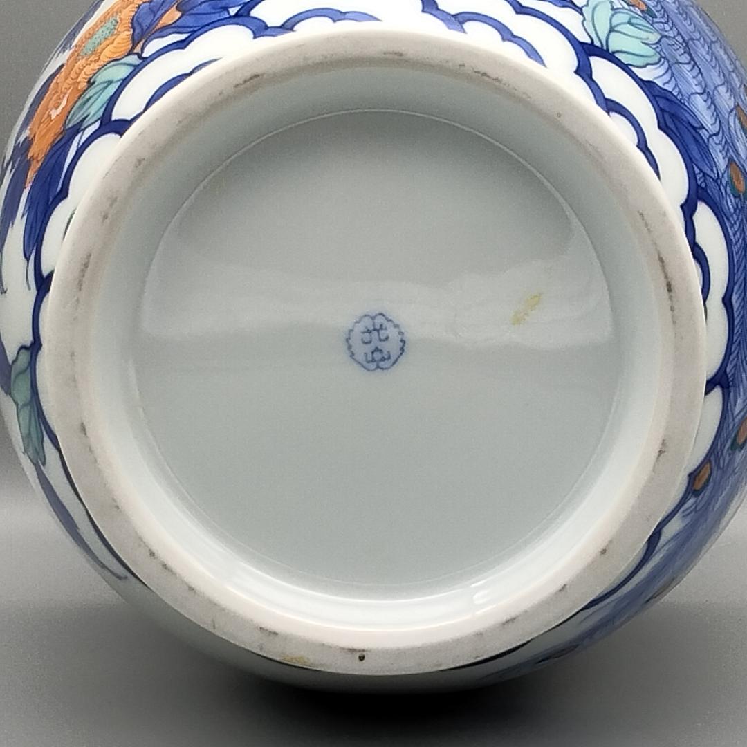 色鍋島焼 市川光山作 霊芝雲 椿花 孔雀文 飾壺 花瓶