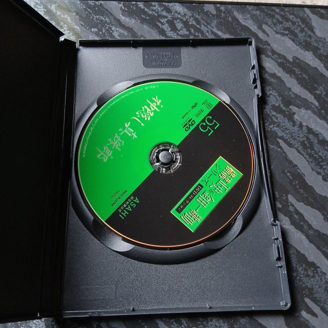 横溝正史ミステリー 金田一耕助シリーズ DVD全55巻セット