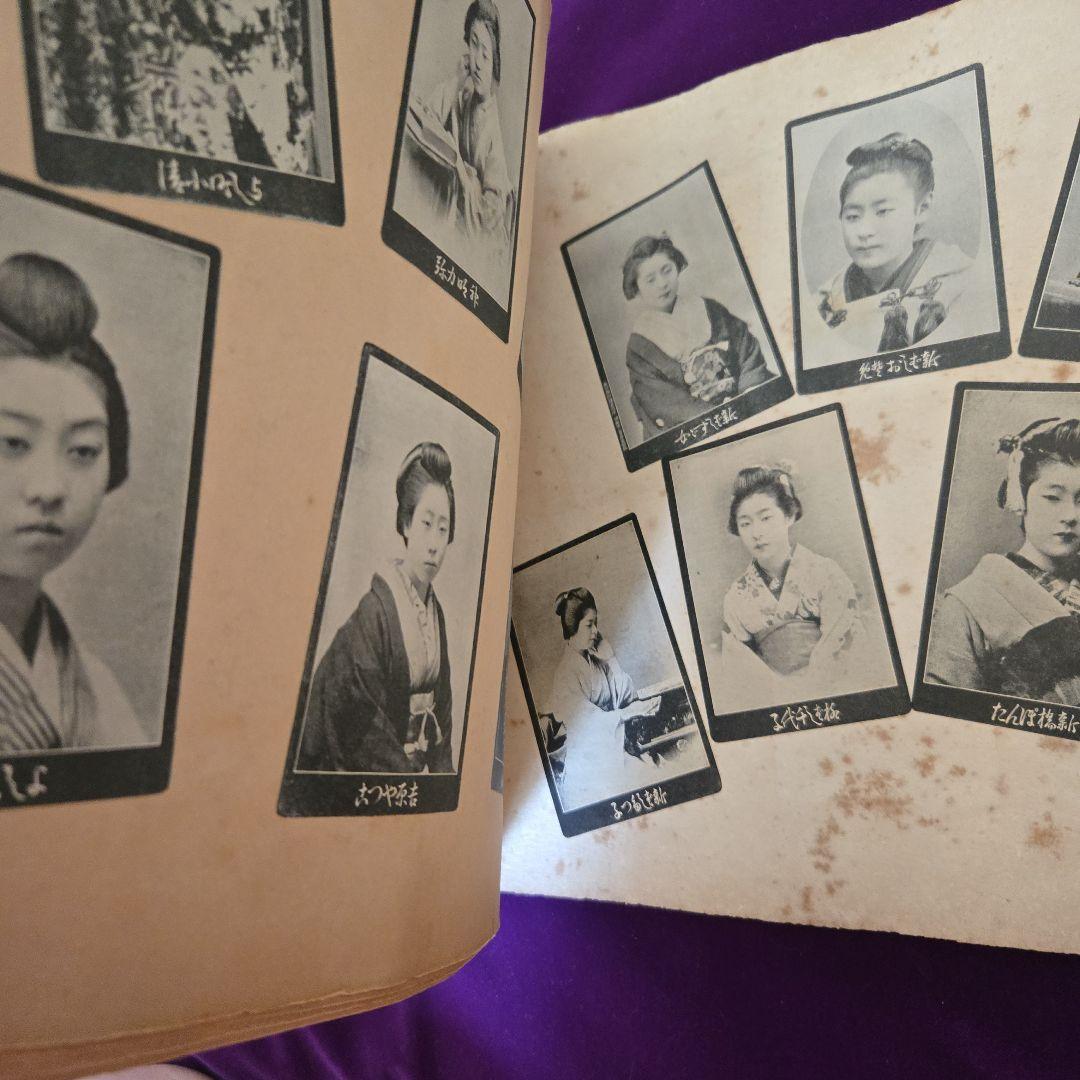 おそらく明治、芸者のカタログ
