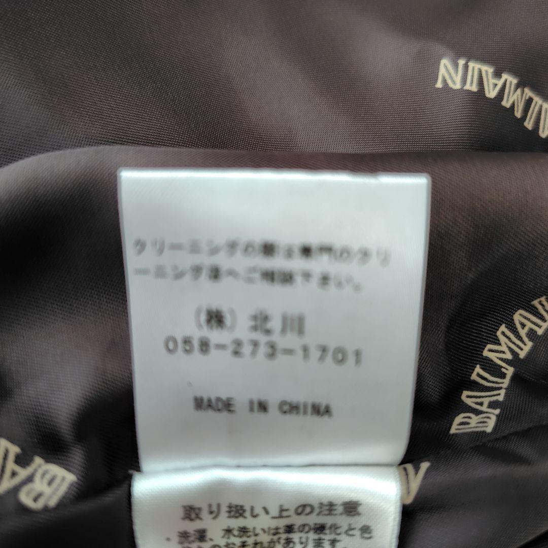 バルマン ラムレザージャケット　羊革 　ネイビー　ノーカラー