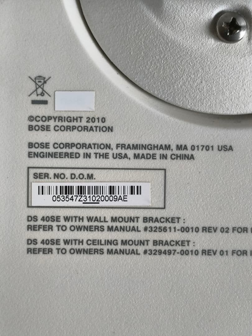 ②Bose DS 40SE ペアセット 全天候型 スピーカー ホワイト