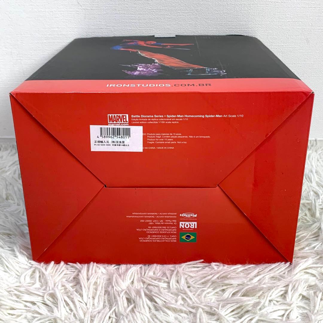 スパイダーマン ホームカミングスパイダーマン 1/10 アートスケールスタチュー