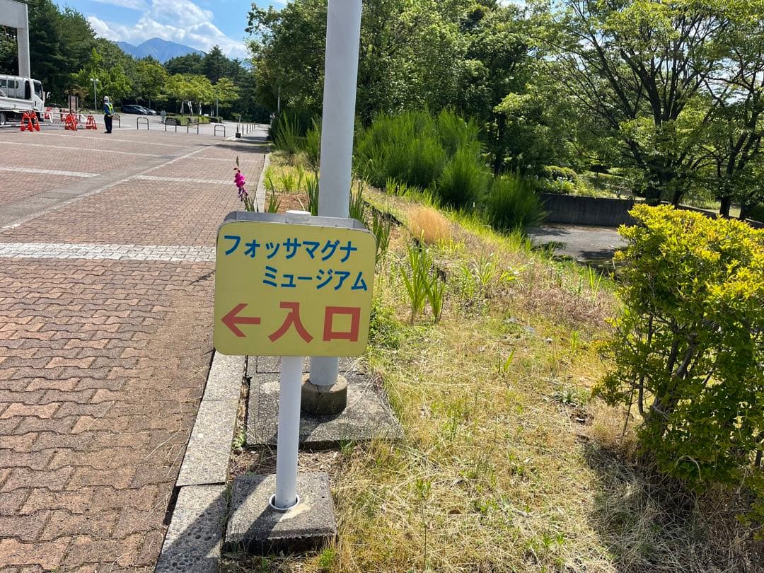 糸魚川市産翡翠　印材／　銀行印　　／GAKE FUR 日本製