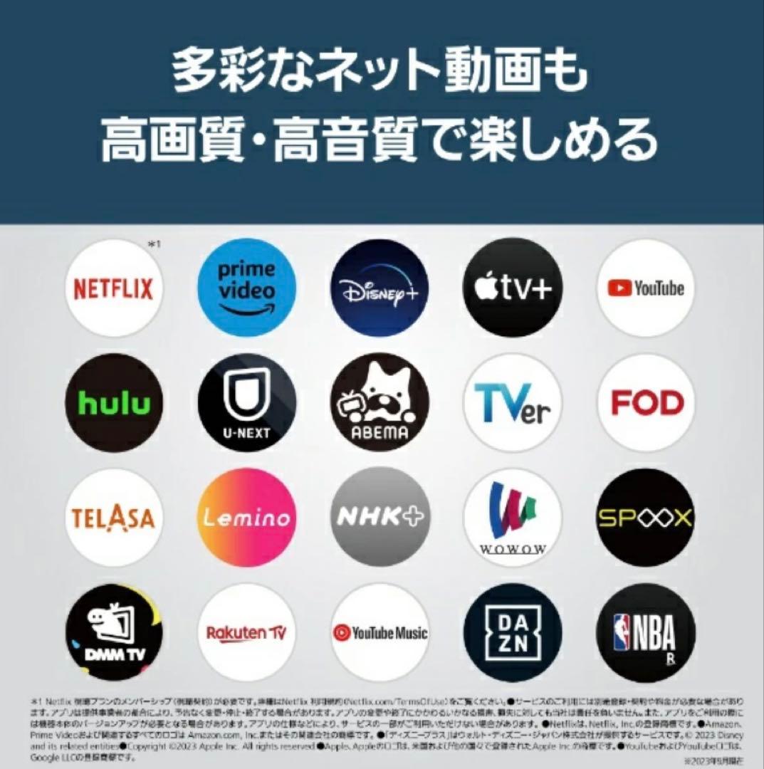 新品 未使用 Panasonic ブルーレイ内蔵 50型 スマートテレビ