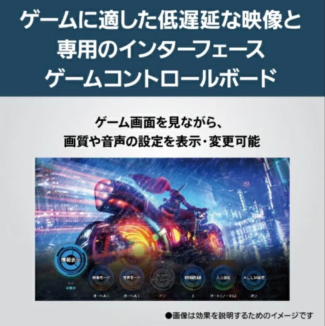 新品 未使用 Panasonic ブルーレイ内蔵 50型 スマートテレビ