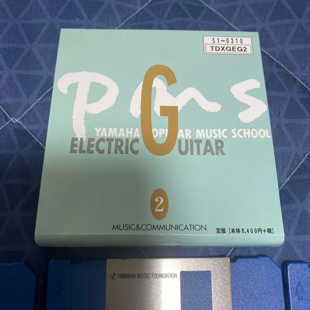 electric guitar midi フロッピー　伴奏くん　3枚