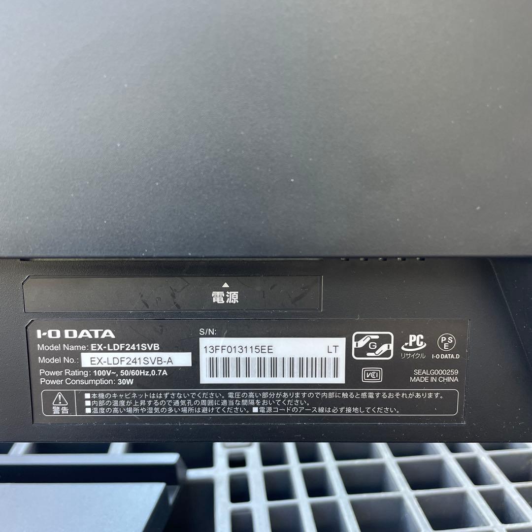 （112）I-O DATA EX-LDF241SVB ディスプレイ本体