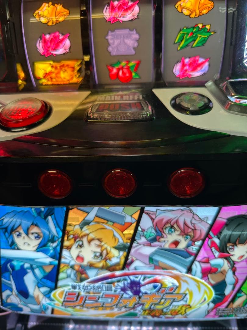 送料込み　スマスロ実機 シンフォギア正義の歌