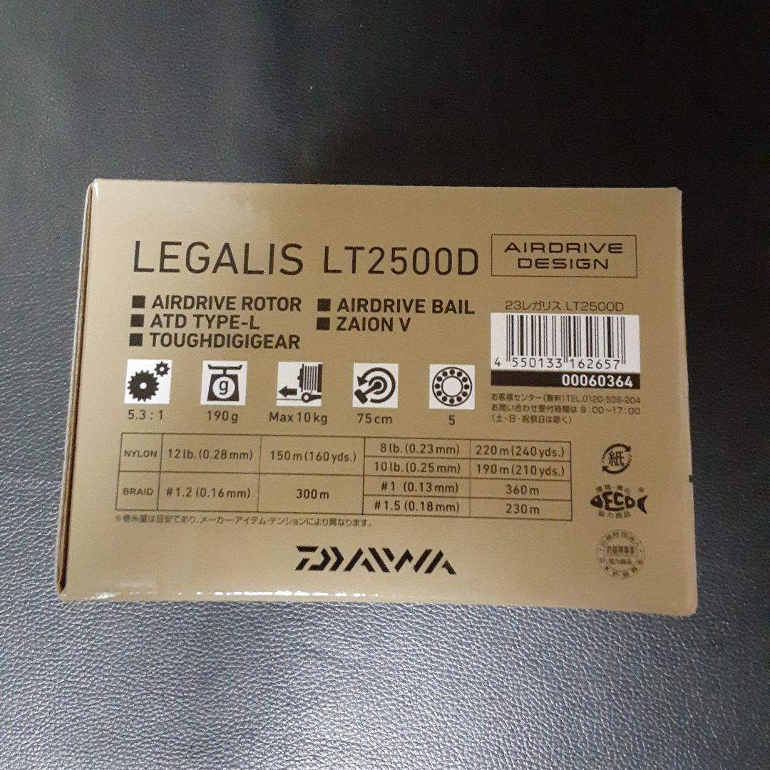 【新品】ダイワ　23レガリス　LT2500D