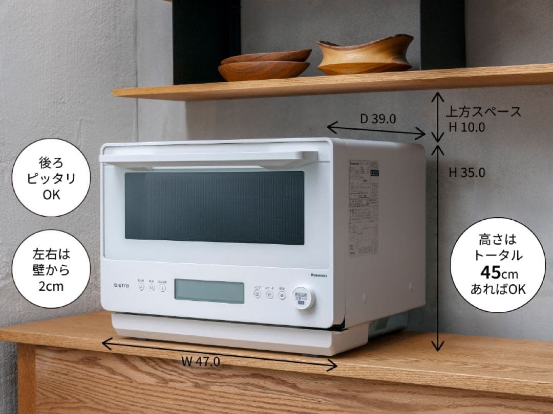 NE-FB2D-W パナソニック　単機能レンジ　新品未開封