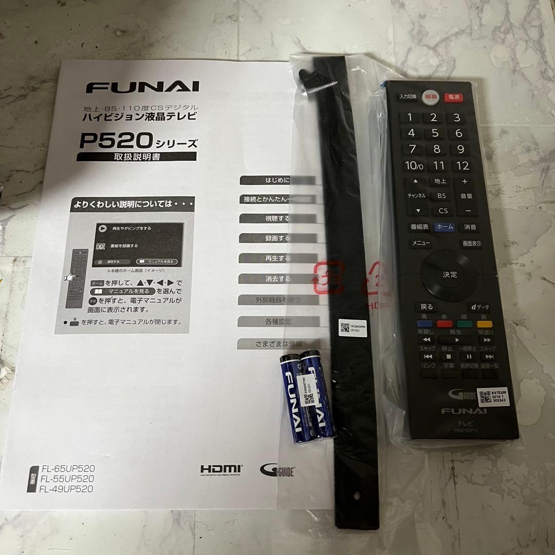 全国送料込❣️未使用品フナイ65型4KTV録画機能内蔵Wチューナ搭載