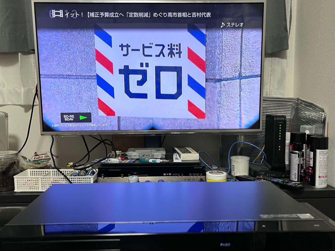 1TB 2番組録画　ソニー　ブルーレイレコーダー　BDZ-EW1200