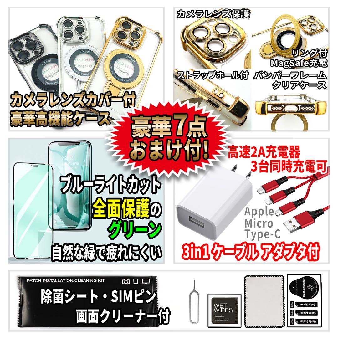 SIMフリー iPhone14Pro 128GB スペースブラック 電池良好