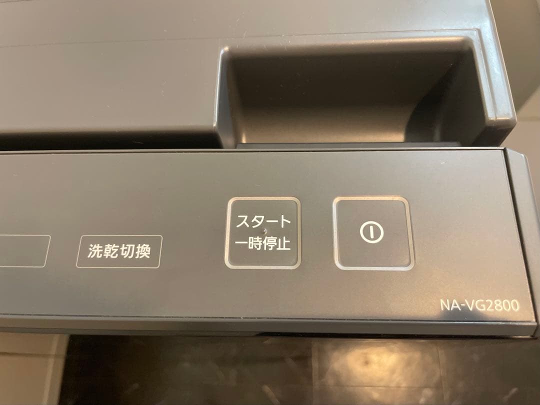 Panasonic ドラム式洗濯乾燥機 NA-VG2800L 2023年製